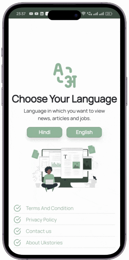 UK Stories Mobile App GIF